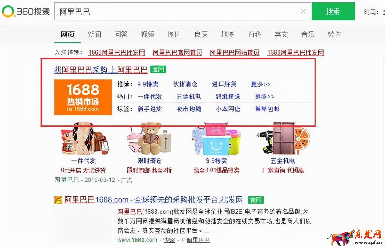 淘寶代銷流程具體怎么弄（網店代銷的操作步驟）