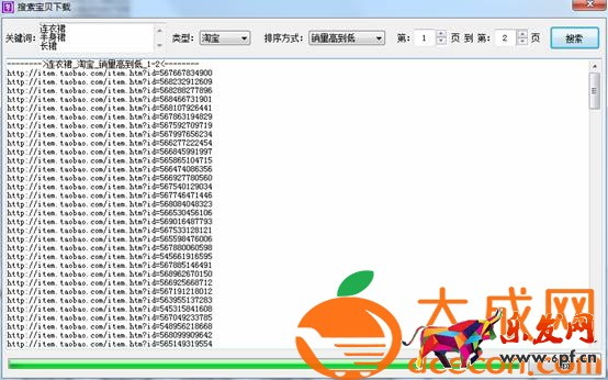 淘寶代銷怎么做？淘寶代銷流程具體有哪些？