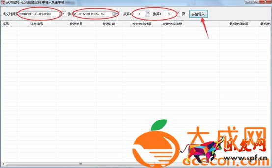 淘寶代銷怎么做？淘寶代銷流程具體有哪些？