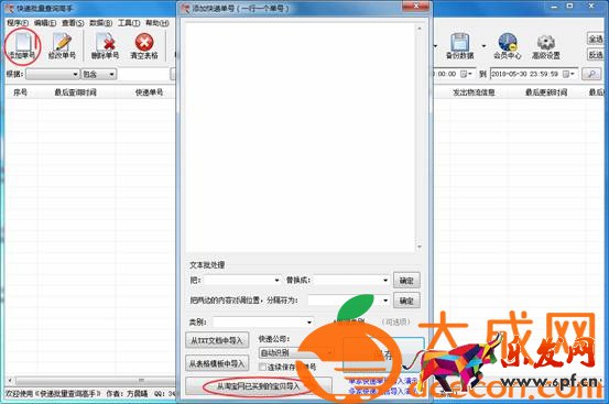 淘寶代銷怎么做？淘寶代銷流程具體有哪些？