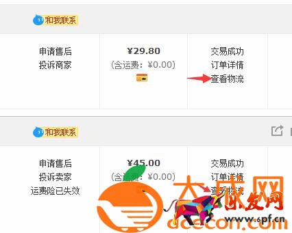 淘寶代銷怎么做？淘寶代銷流程具體有哪些？