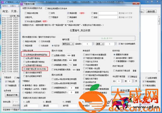 淘寶代銷怎么做？淘寶代銷流程具體有哪些？
