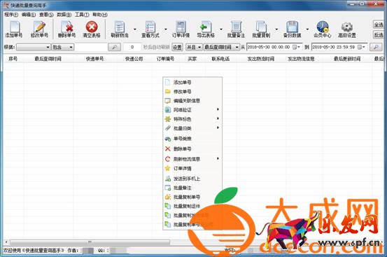 淘寶代銷怎么做？淘寶代銷流程具體有哪些？