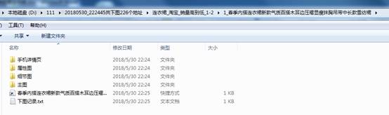 淘寶代銷怎么做？淘寶代銷流程具體有哪些？