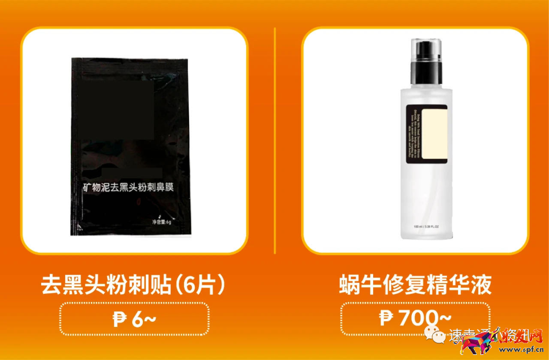 Shopee&Lazada菲律賓熱銷產(chǎn)品推薦！5大熱銷類目看準(zhǔn)價格快速出單！