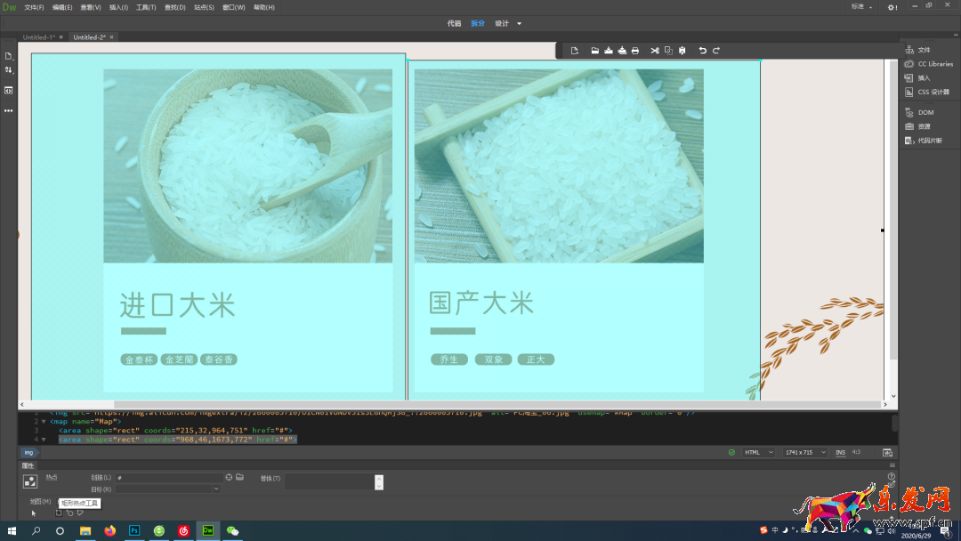 淘寶首頁全屏代碼怎么設置（關于淘寶設置全面屏）