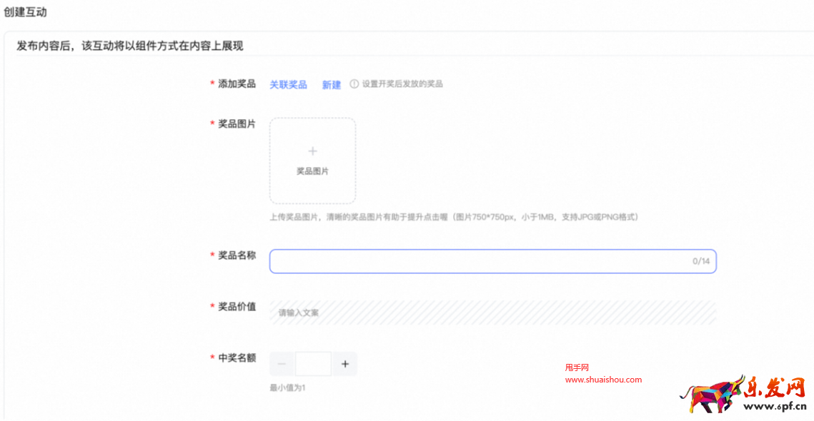淘寶關(guān)注評論抽獎