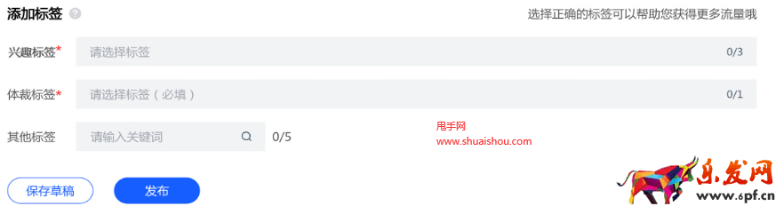 京東開(kāi)放平臺(tái)內(nèi)容標(biāo)簽