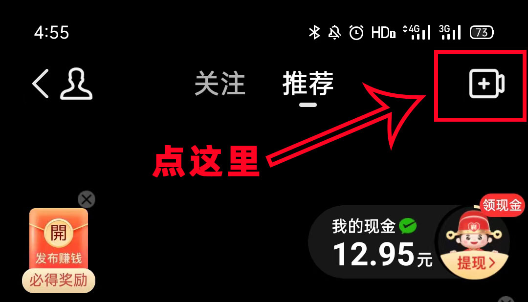 拼多多怎么開直播？拼多多開直播的步驟