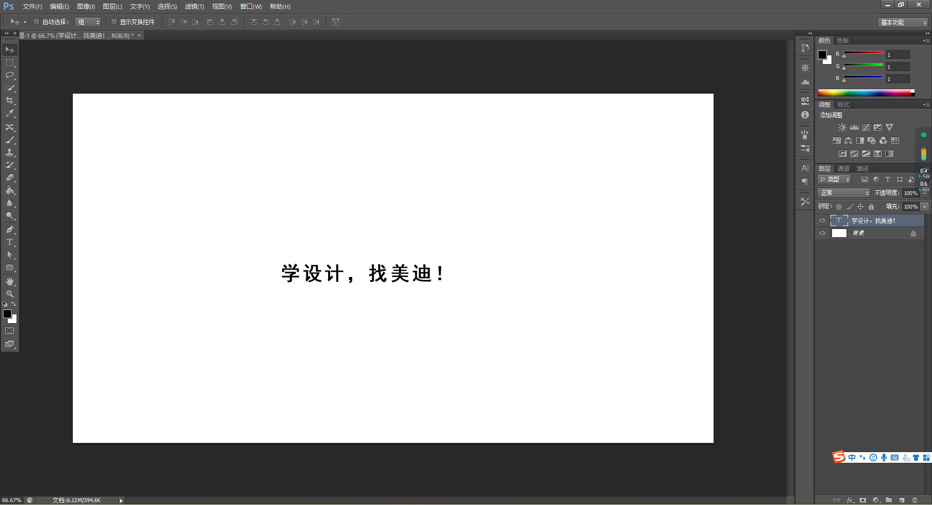 ps怎么把文字自定義成畫筆工具？超詳細的教程來了！