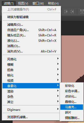 ps教程：ps怎么提取色塊做色卡？ps做色卡有哪些步驟？