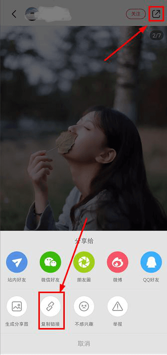 如何從小紅書保存筆記原圖？教你三步輕松掌握保存圖片技巧