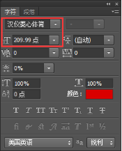 教你如何用PS設計創意logo的制作小技巧
