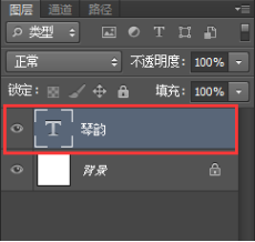 教你如何用PS設計創意logo的制作小技巧
