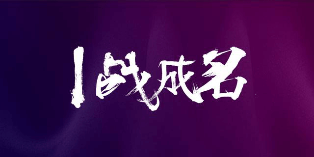 PS教程：海報圖沒有亮點？兩分鐘教你打造簡約大氣海報圖