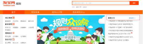  信息與實際不符：夸大、過度或虛假承諾商品效果及程度；