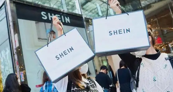 Shein是什么平臺(Shein跨境電商平臺簡介)