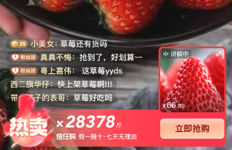 快手