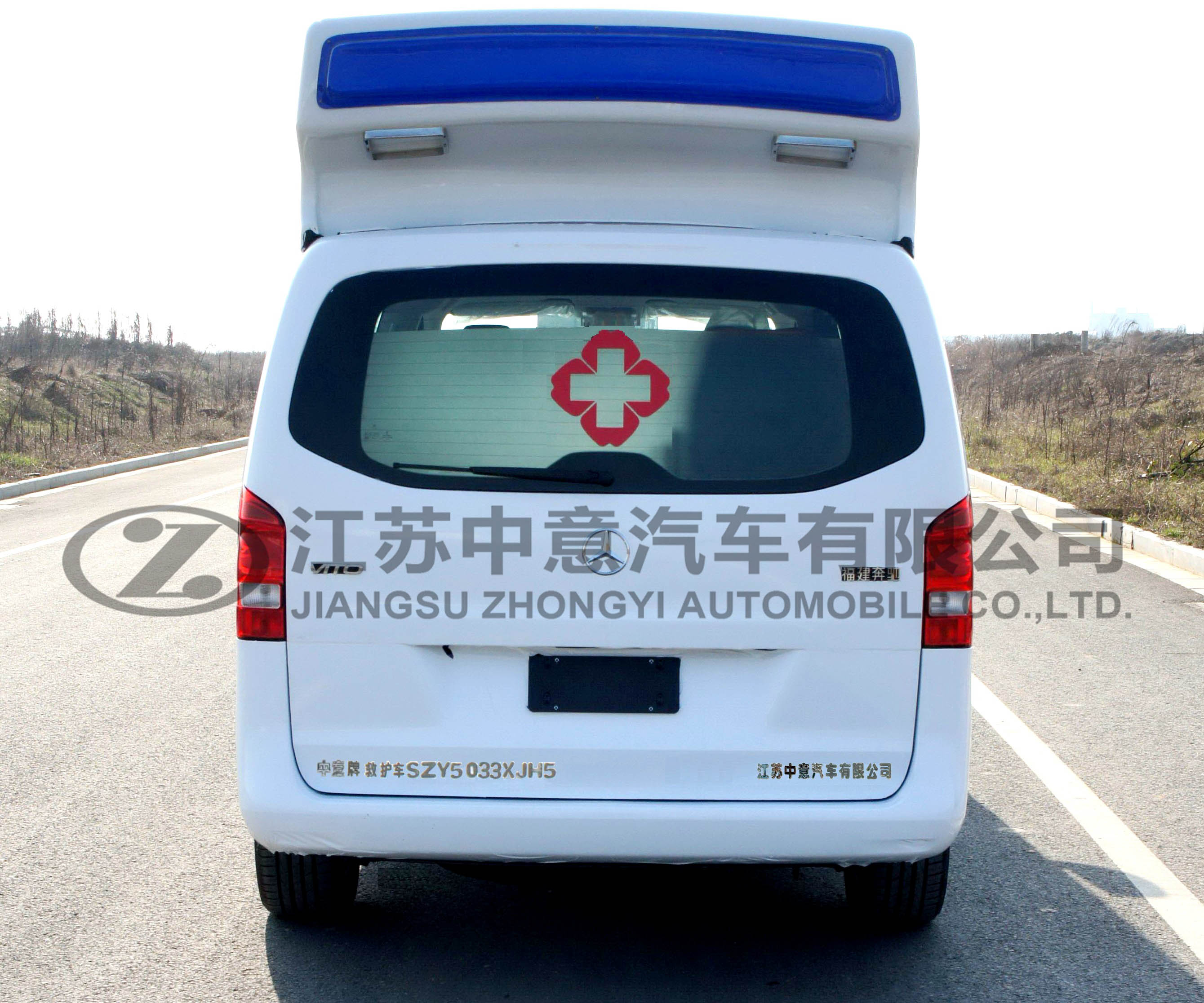 中意SZY5033XJH5奔馳高檔救護車