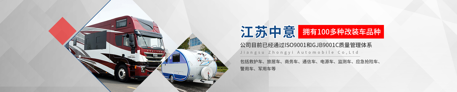 關于我們