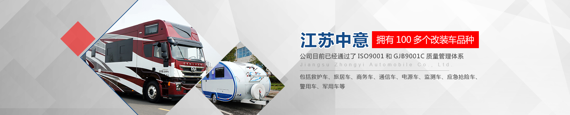 關于我們