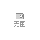 和平縣中型混凝土攪拌站價(jià)格公道